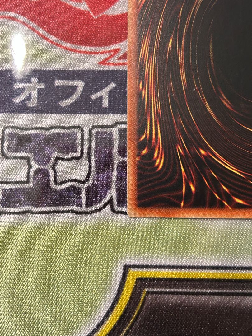 Yu-Gi-Oh! Linkmail Archfiend 20th Secret Asian Edition