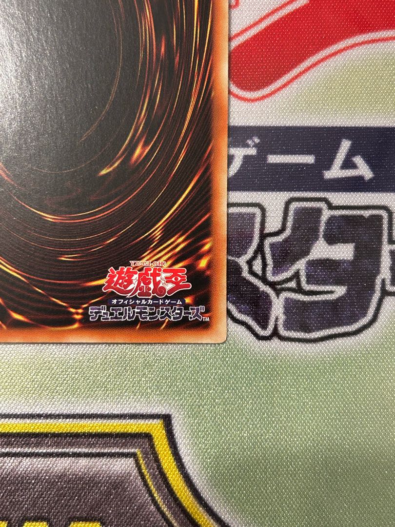 Yu-Gi-Oh! Linkmail Archfiend 20th Secret Asian Edition