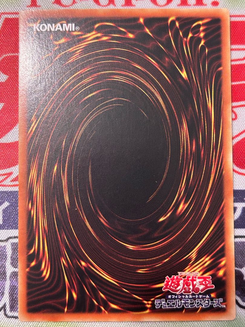 Yu-Gi-Oh! Linkmail Archfiend 20th Secret Asian Edition