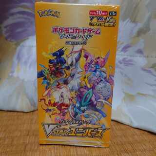 Ｖスターユニバース 未開封 シュリンク付き