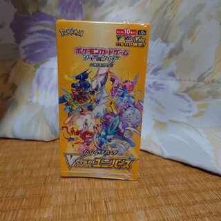 V Star Universe, unopened, with shrink wrap (2) 1BOX