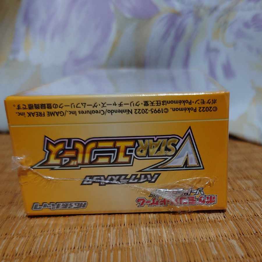 V Star Universe, unopened, with shrink wrap (2) 1BOX