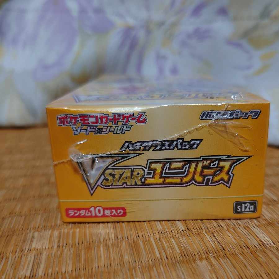 V Star Universe, unopened, with shrink wrap (2) 1BOX