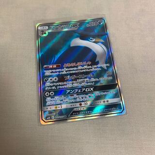 ドンカラスGX SR