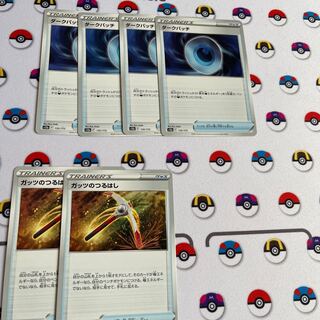 Dark Patch 135/172 Guts' Pickaxe