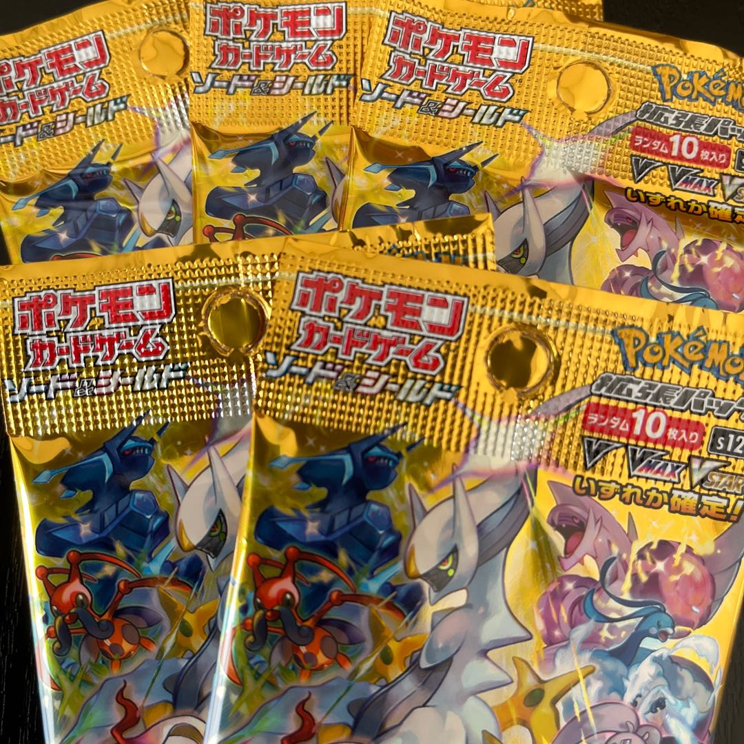 vstar universe 5 pack rose