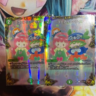 Faerie Life (20th Copper Treasure) 2 C-foil