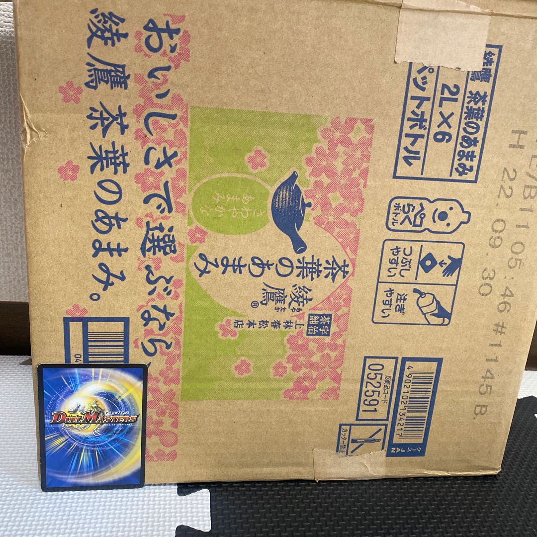 Duel Masters Retired items, bulk sale, large quantity.