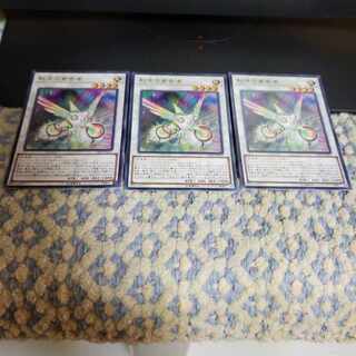 Herald of the Arc Light Normal JP107