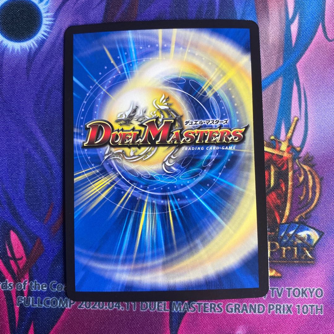 Katsuta Kirifuda & Katsu King -Story of Hot Blood- DSR 1/14