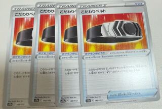 Kikkoman Biancaato 145/172