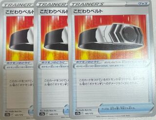 Kikkoman Biancaato 145/172