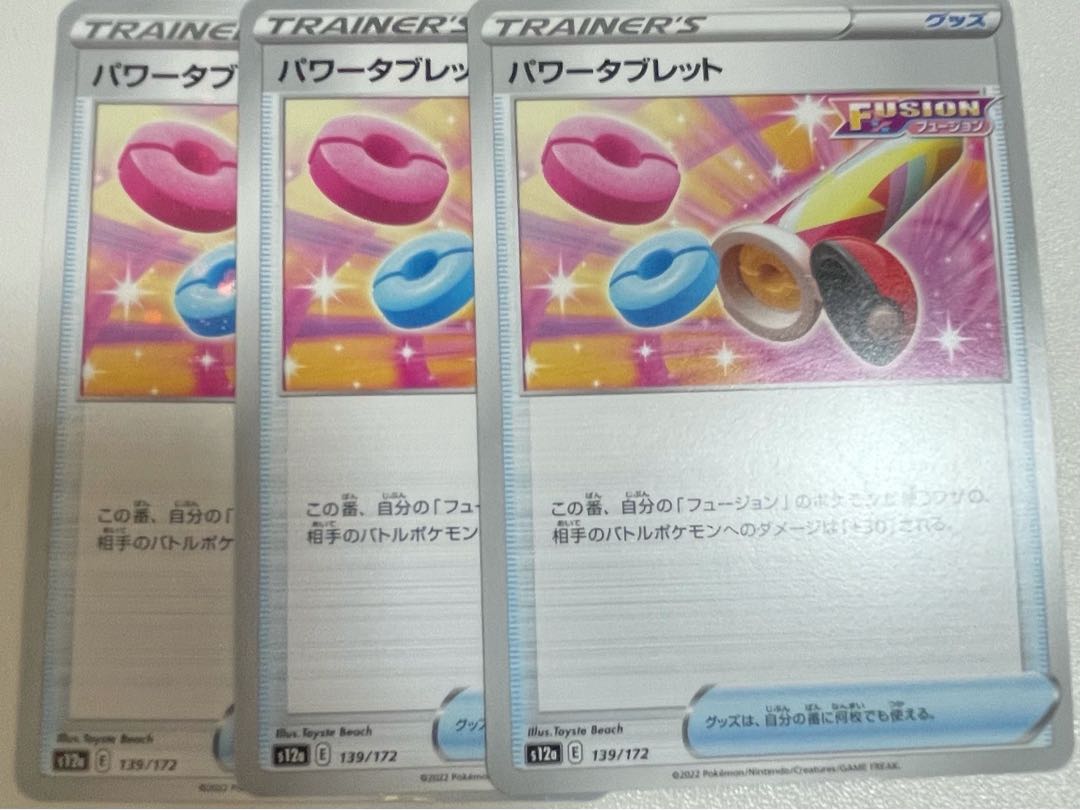 Power Tablet 139/172