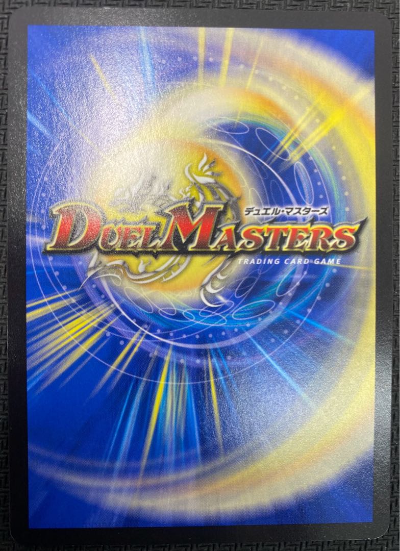 [Winter Sale](Beautiful/Playable) Infel Star Tree RP21 VR 7/76 ④