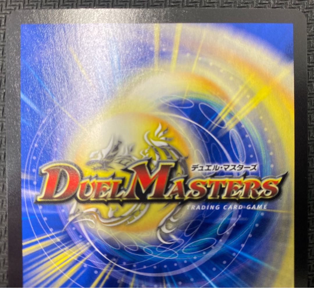 [Winter Sale](Beautiful/Playable) Infel Star Tree RP21 VR 7/76 ⑥