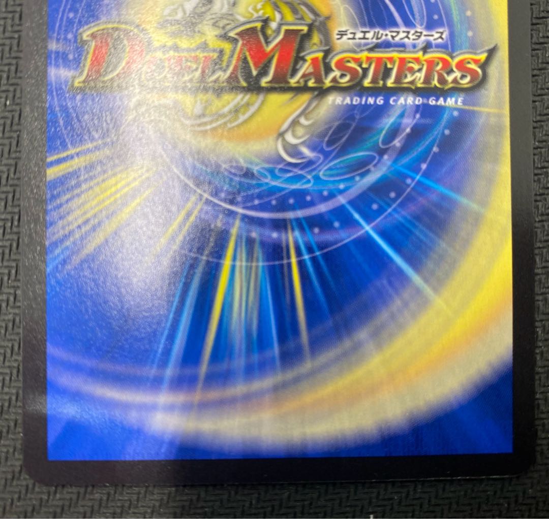 [Winter Sale](Beautiful/Playable) Infel Star Tree RP21 VR 7/76 ⑥