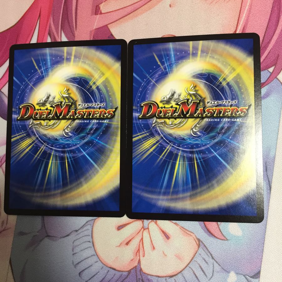 キャンペーン便乗特価  怒りの赤髭ゴセントラス/目覚まし鋼牙のブレイン