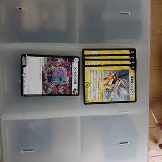 オファニスループ パーツ