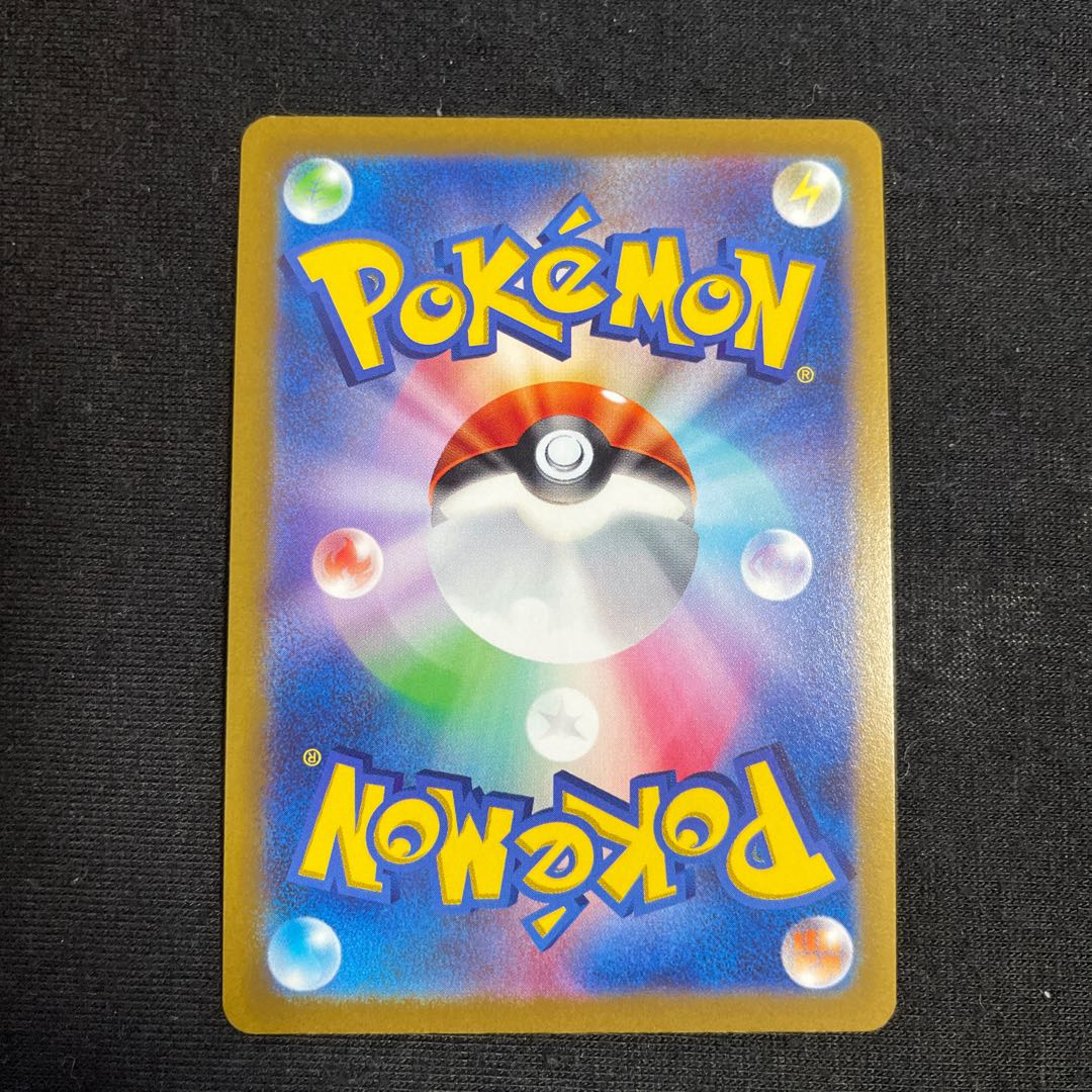 Kagayaku Eternatus K 115/172 VSTAR Universe