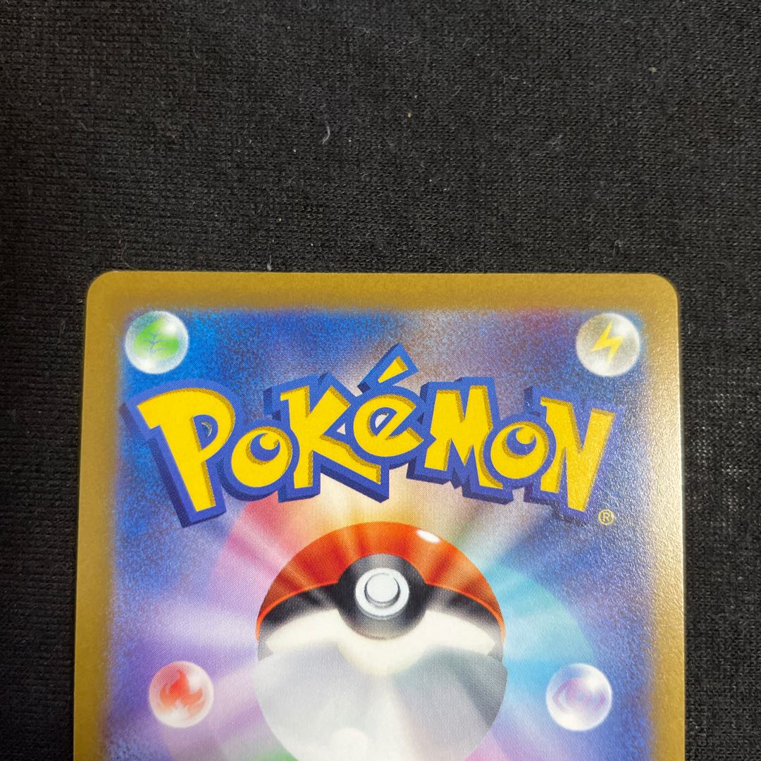 Kagayaku Eternatus K 115/172 VSTAR Universe