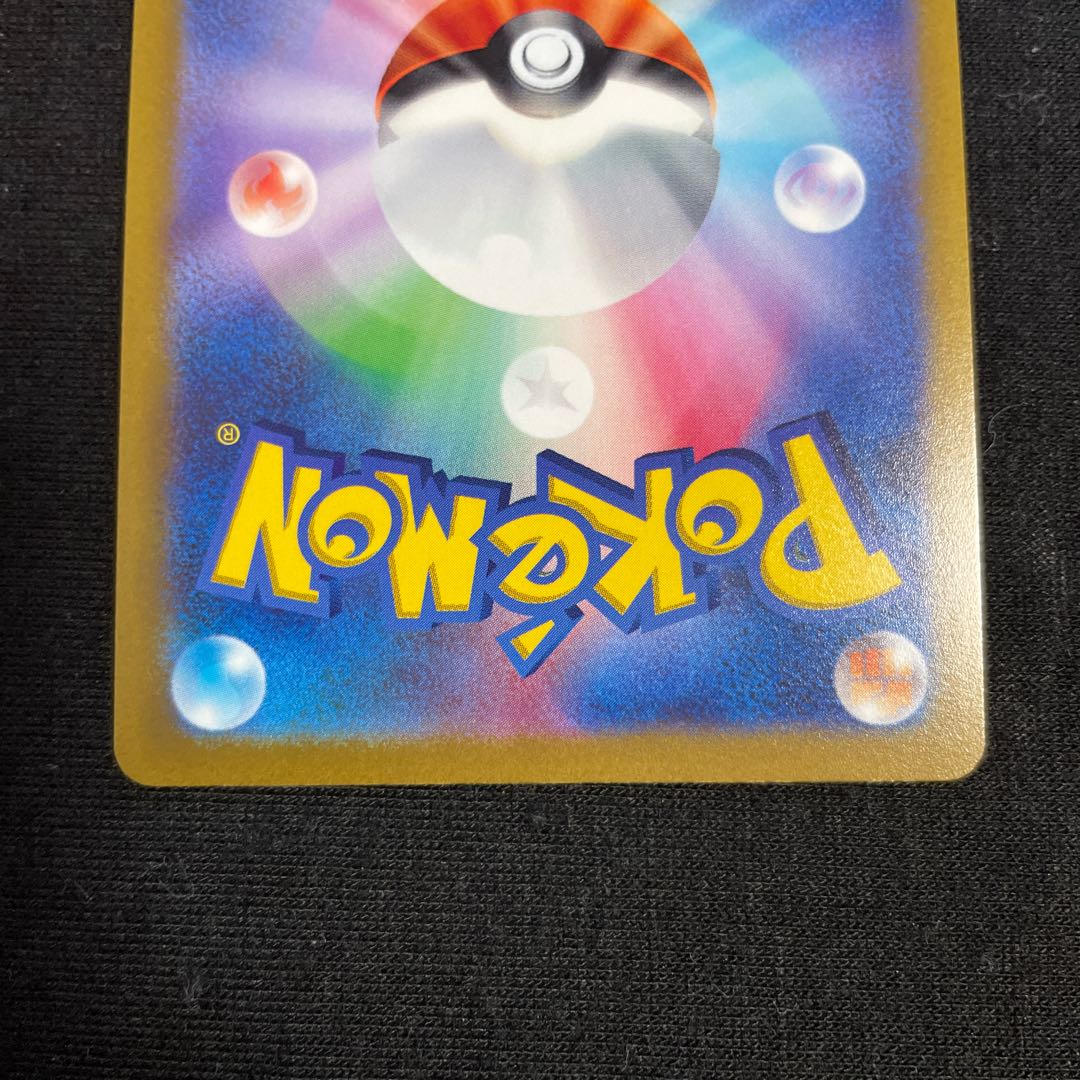 Kagayaku Eternatus K 115/172 VSTAR Universe