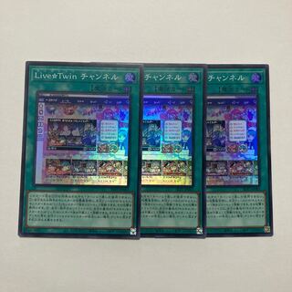 Live☆Twin Channel Super Rare JP083