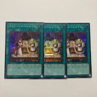 Sweet Room Rosa de Super Rare JP099