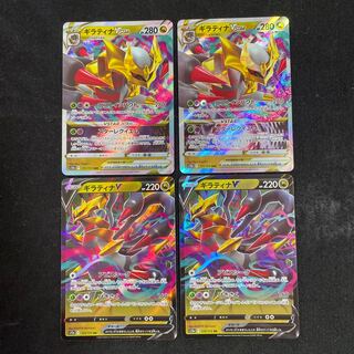 GiratinaVSTAR RRR 111/172 Evolution Line VSTAR Universe