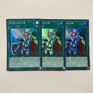 Crossout Designator Super Rare JP044