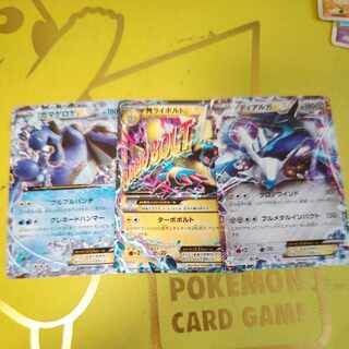 DialgaEX TD 020/049 and other sets