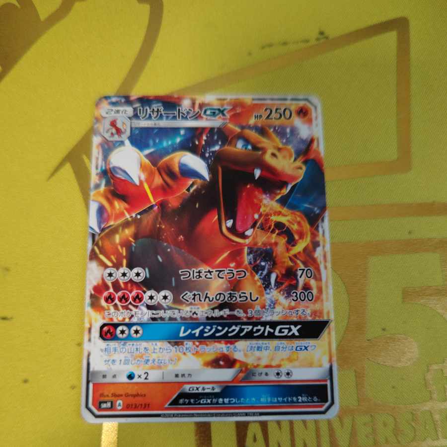 CharizardGX TD 013/131