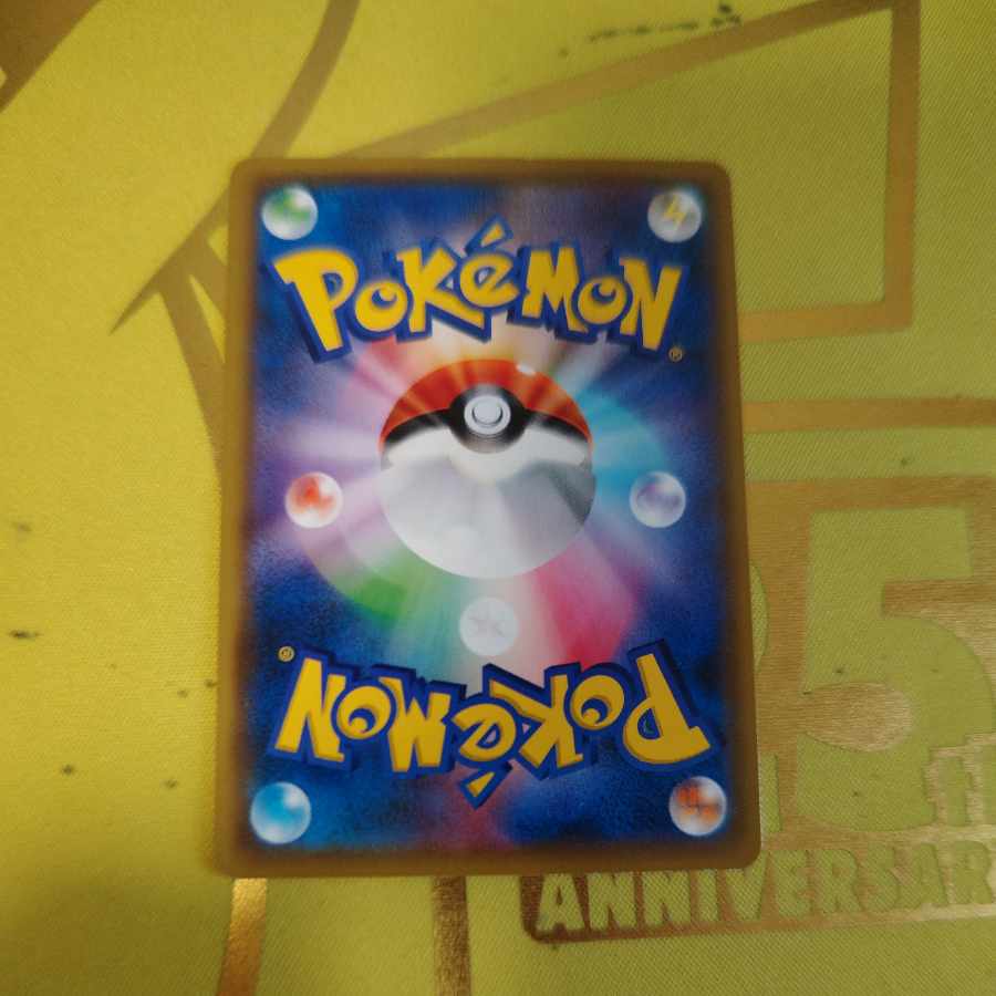 CharizardGX TD 013/131