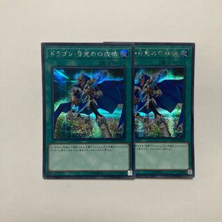 The Melody of Awakening Dragon Secret Rare JP036