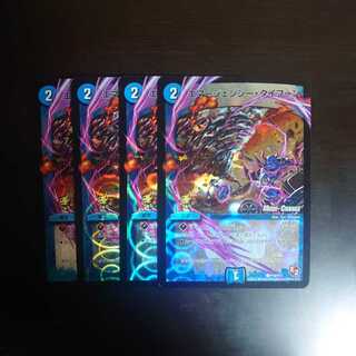 エマージェンシータイフーン プロモ