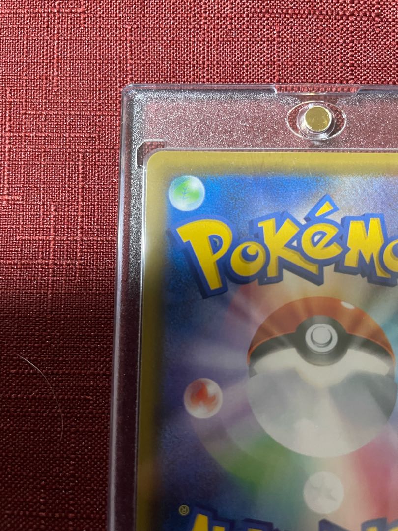 CharizardGX SSR 209/150