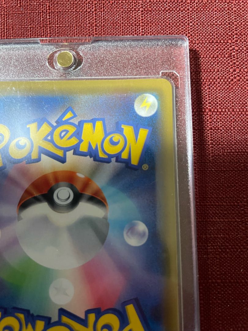 CharizardGX SSR 209/150