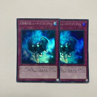 The Phantom Knights of Shade Brigandine Super Rare JP047