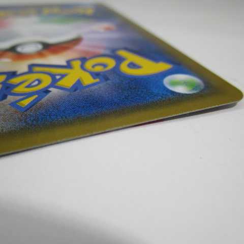 SylveonGX PROMO 323/SM-P Promotional Card