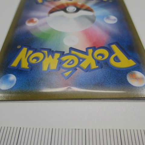 SylveonGX PROMO 323/SM-P Promotional Card