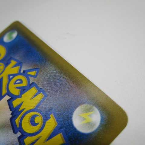 SylveonGX PROMO 323/SM-P Promotional Card