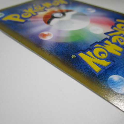 SylveonGX PROMO 323/SM-P Promotional Card