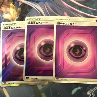 お買い得ちょうエネルギーSR 3枚