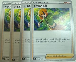 Vivify 158/172 in Gardenia