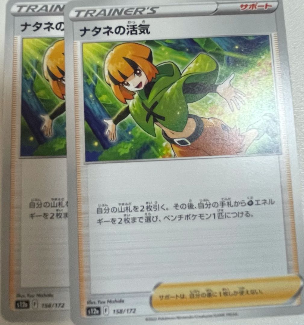 Vivify 158/172 in Gardenia