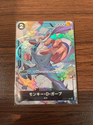 Monkey D Garp
