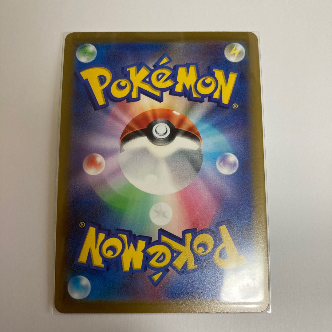 Kagayaku Greninja K 033/172