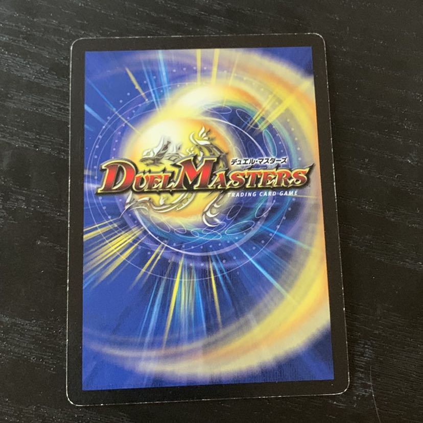 デュエマ キングネプタス プロモ