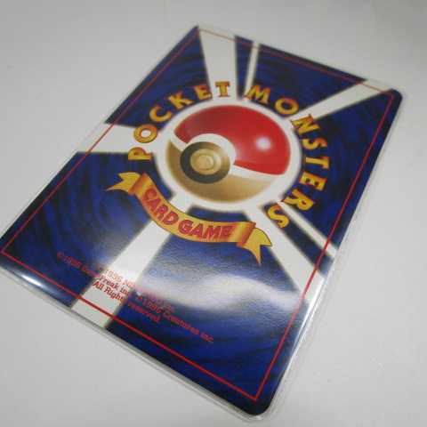 リザードン　とりかえっこプリーズ　No.006