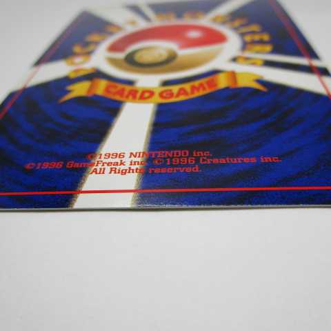 リザードン　とりかえっこプリーズ　No.006