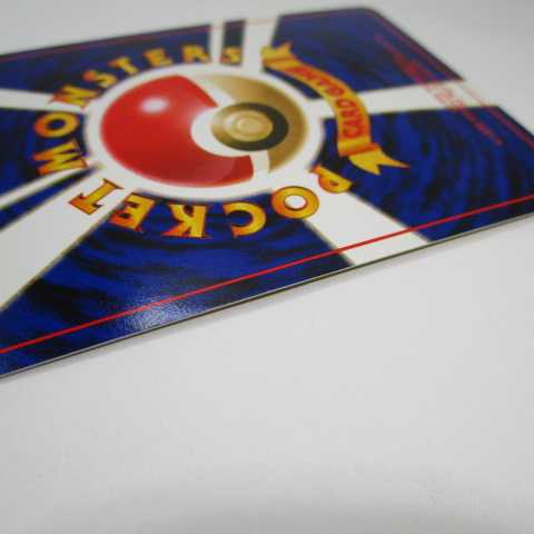 リザードン　とりかえっこプリーズ　No.006